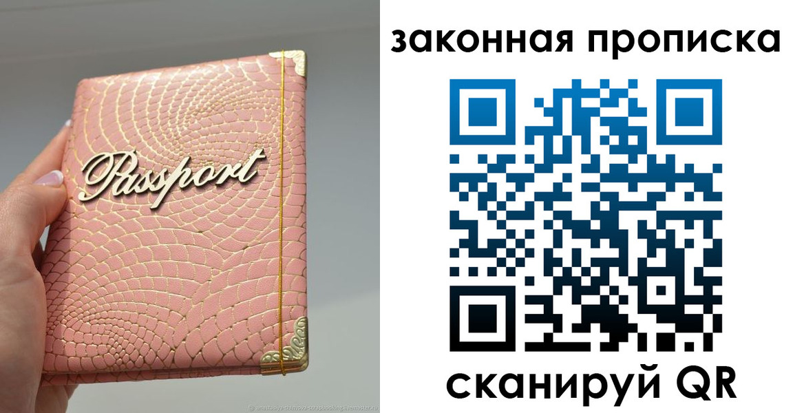 найти адрес прописки в Кабардино-Балкарии