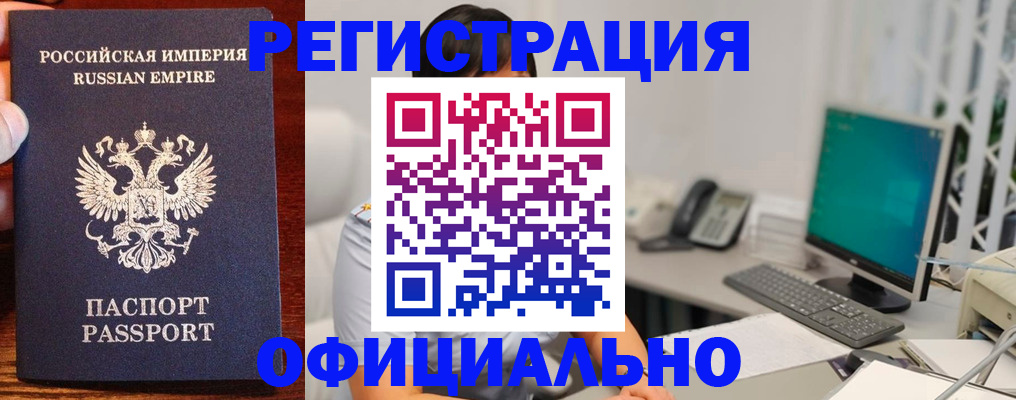 прописка в квартире в Кабардино-Балкарии