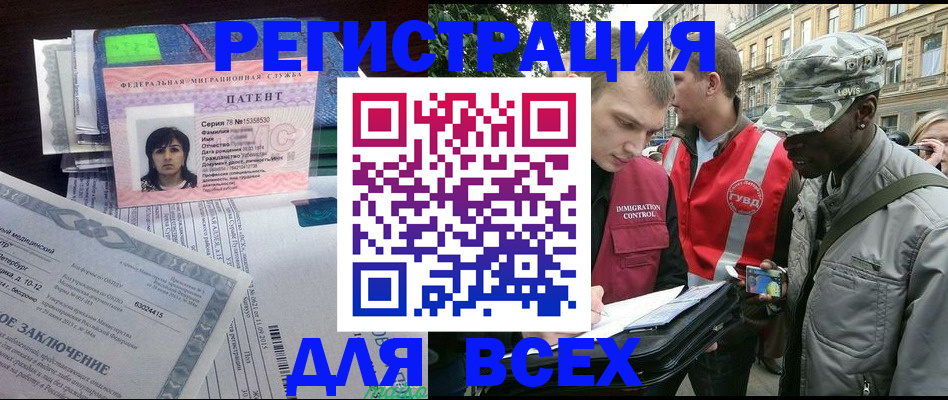 прописка гарантия в Кабардино-Балкарии