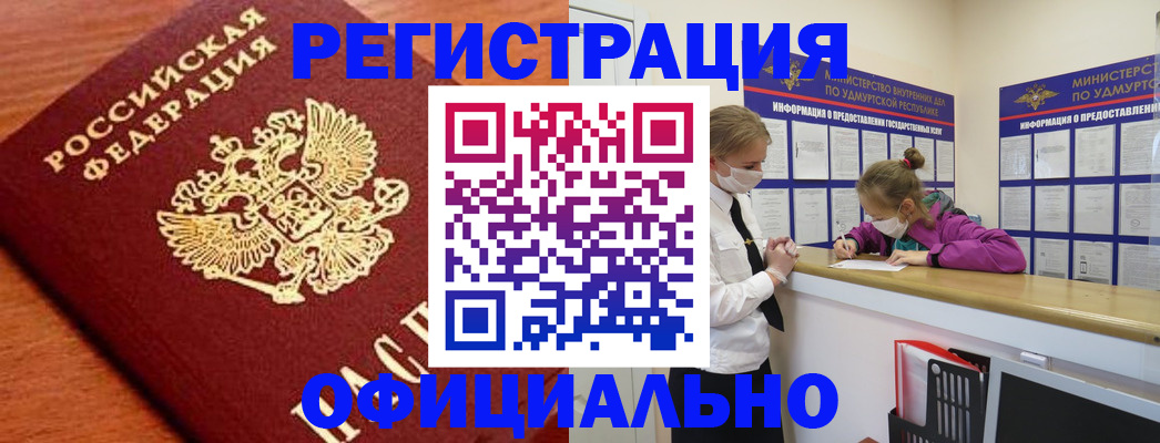 найти адрес прописки в Кабардино-Балкарии