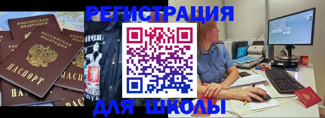 временная регистрация поиск в Кабардино-Балкарии